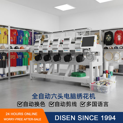 广州厂家6头刺绣机六头绣花机帽绣机six head embroidery machine