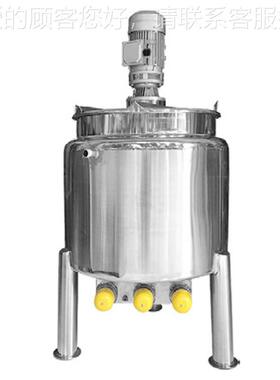 不钢搅拌罐 工直供拌款式齐全不锈87515钢搅厂拌锈罐体与搅罐盖