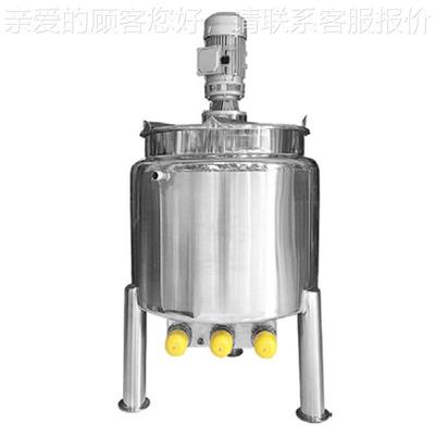 不钢搅拌罐 工直供拌款式齐全不锈87515钢搅厂拌锈罐体与搅罐盖