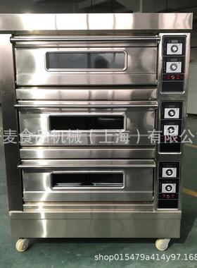 研麦3 layers Pizza oven 3层6盘披萨烤箱 Bakery equipment