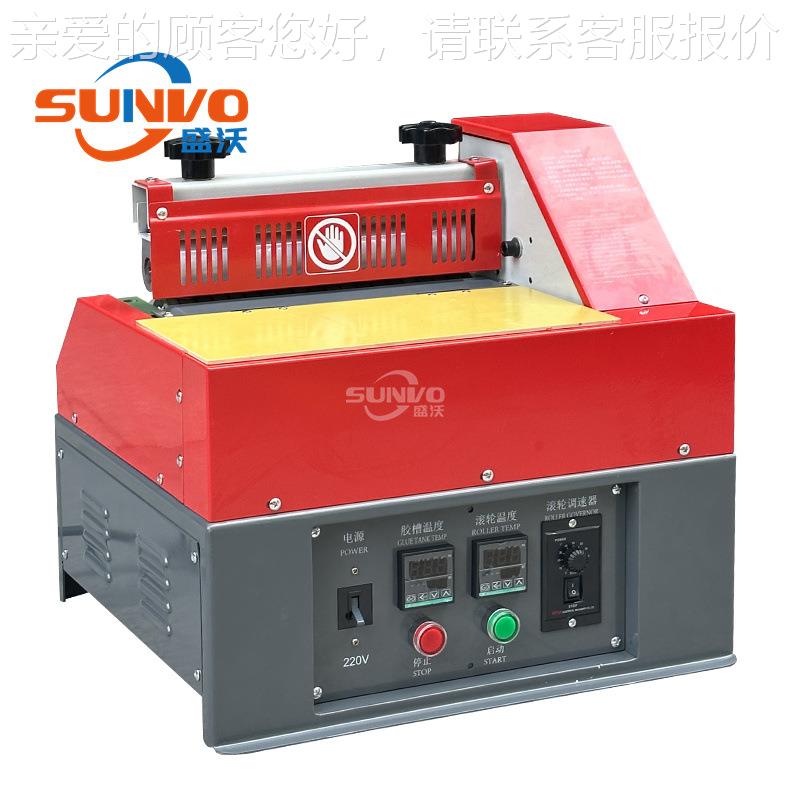 包装SV-122盒礼品盒VA泡棉港宝鞋垫E鞋材熔面式热胶上胶机过胶桌