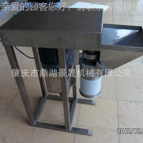 菜厂商机用切机变频调速打碎｜碎DH-308机D打H-308