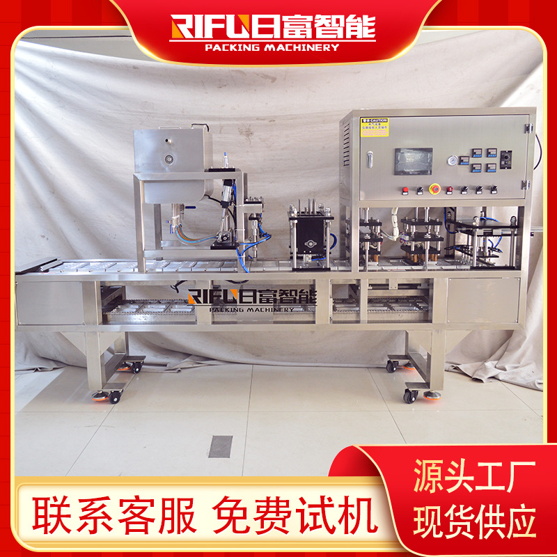 自动一出四蜂蜜勺子塑杯封口机 秋梨膏玫瑰花膏勺子灌装封口设备