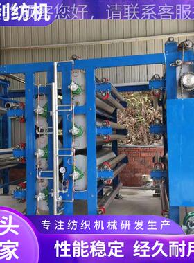 自动生物烘布机 自吸纺水冰袋无布装机 全双卷包LLW膜冰袋包装机