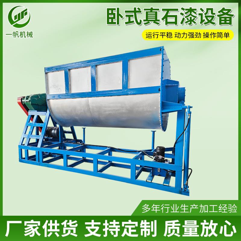 不锈钢卧式粉膏体双螺带搅拌机设备 不锈钢翻缸真石漆搅拌机