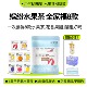 全家福冷泡茶果茶大茶包酸甜好喝 混合装 满150减20 水果茶8款