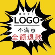 logo设计原创商标设计公司企业品牌店名定制图标字体店铺标志头像