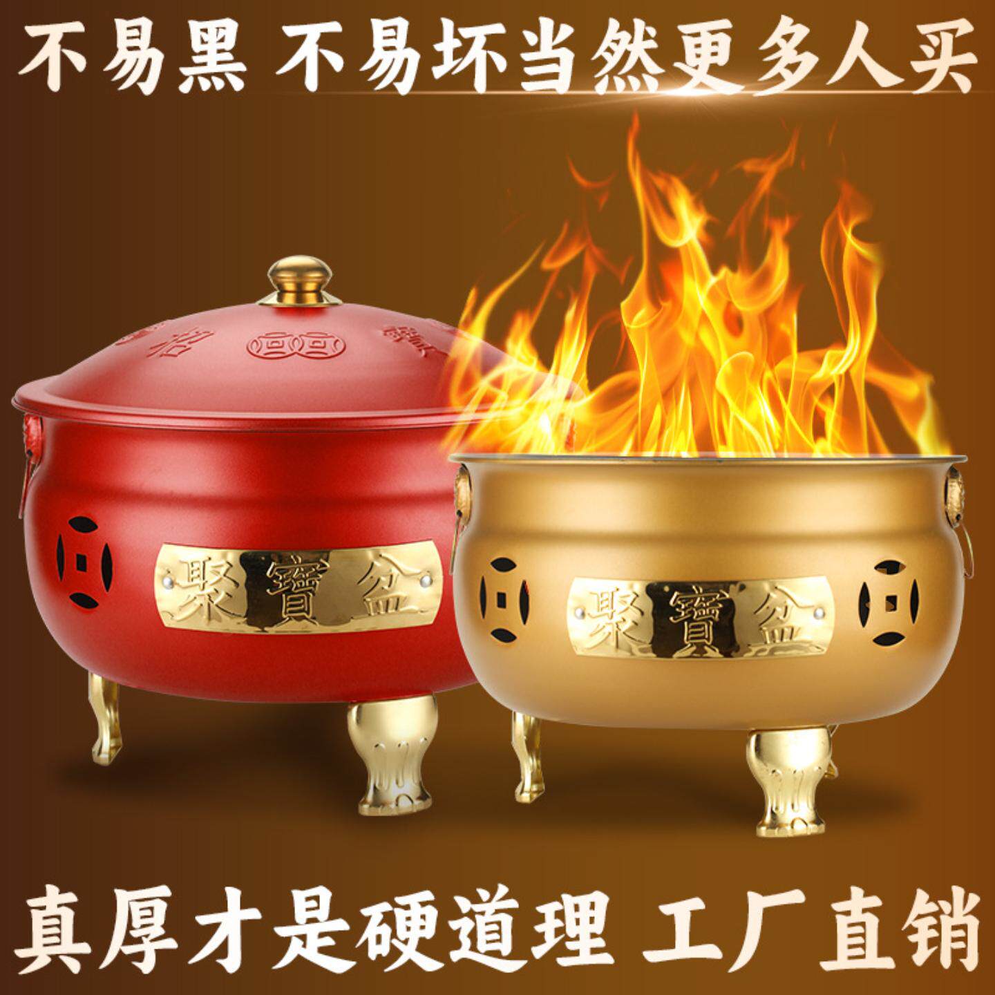 聚宝盆烧钱纸烧衣纸桶烧纸桶家用烧经桶焚烧桶焚化炉化宝桶烧金桶