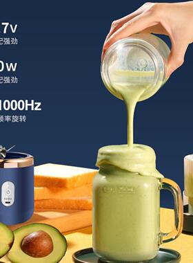 日本进口榨汁杯新款志高小型