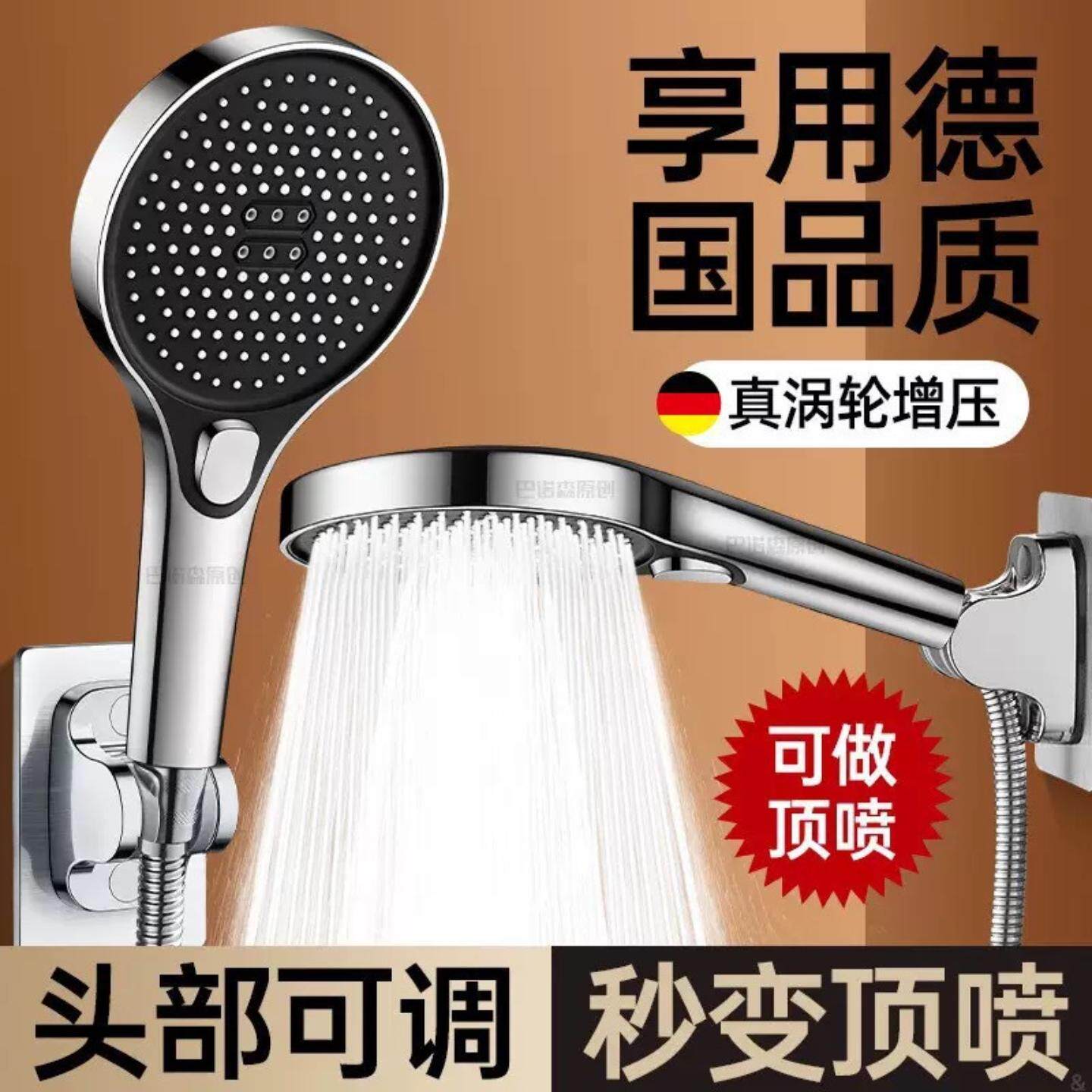 高端家用淋浴花洒套装带增压超强喷头家用加压大流量出水莲蓬头。