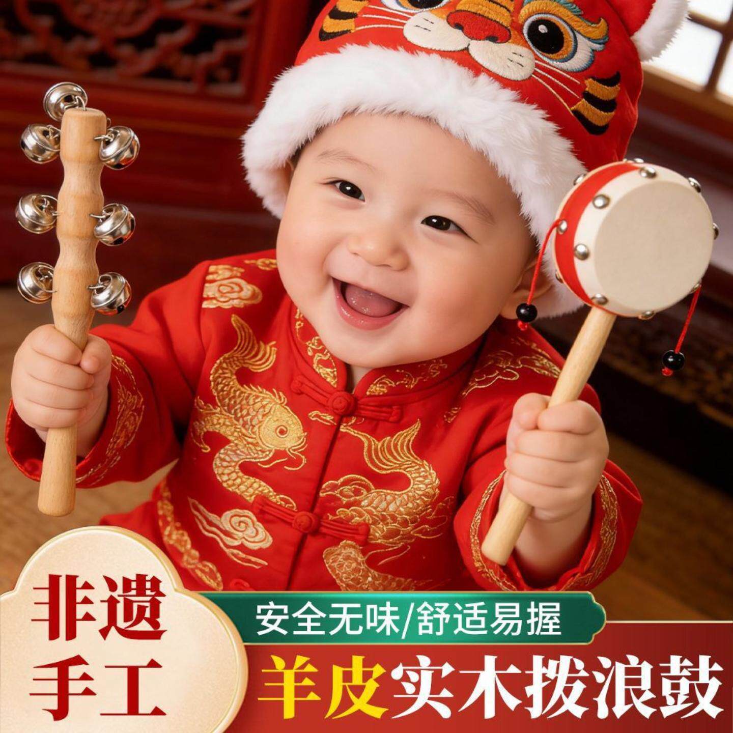 拨浪鼓和哗啦棒羊皮铜铃铛老式手工非遗新生儿婴儿可啃咬木质实木