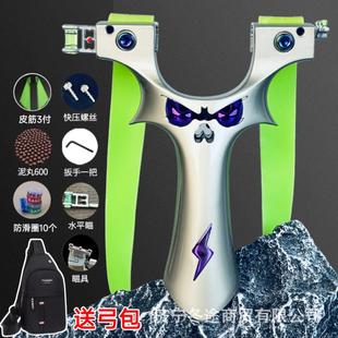 弹弓高精度射程远专业专用黑科技小恶魔弹年人专用枪式重型大威力