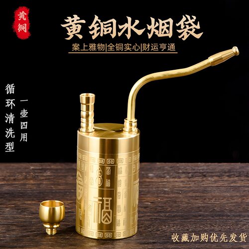 百福纯铜水壶烟水壶嘴
