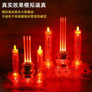 2025新款电子蜡烛灯电池用led摆件家用无烟供佛灯烛台长明灯家用