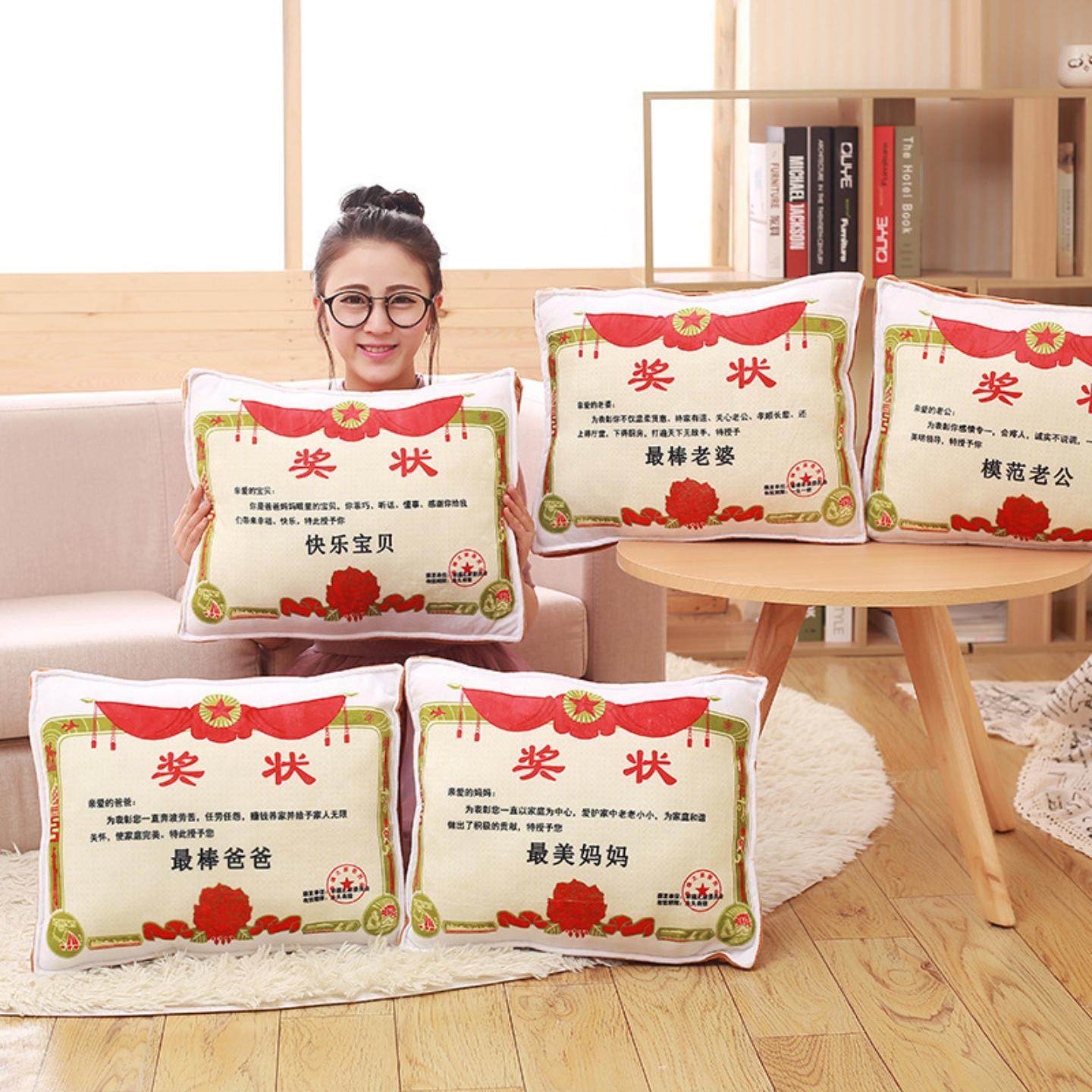 奖状被子枕头抱枕毯子教师节被子老公婆七夕节送男女朋友生日礼物