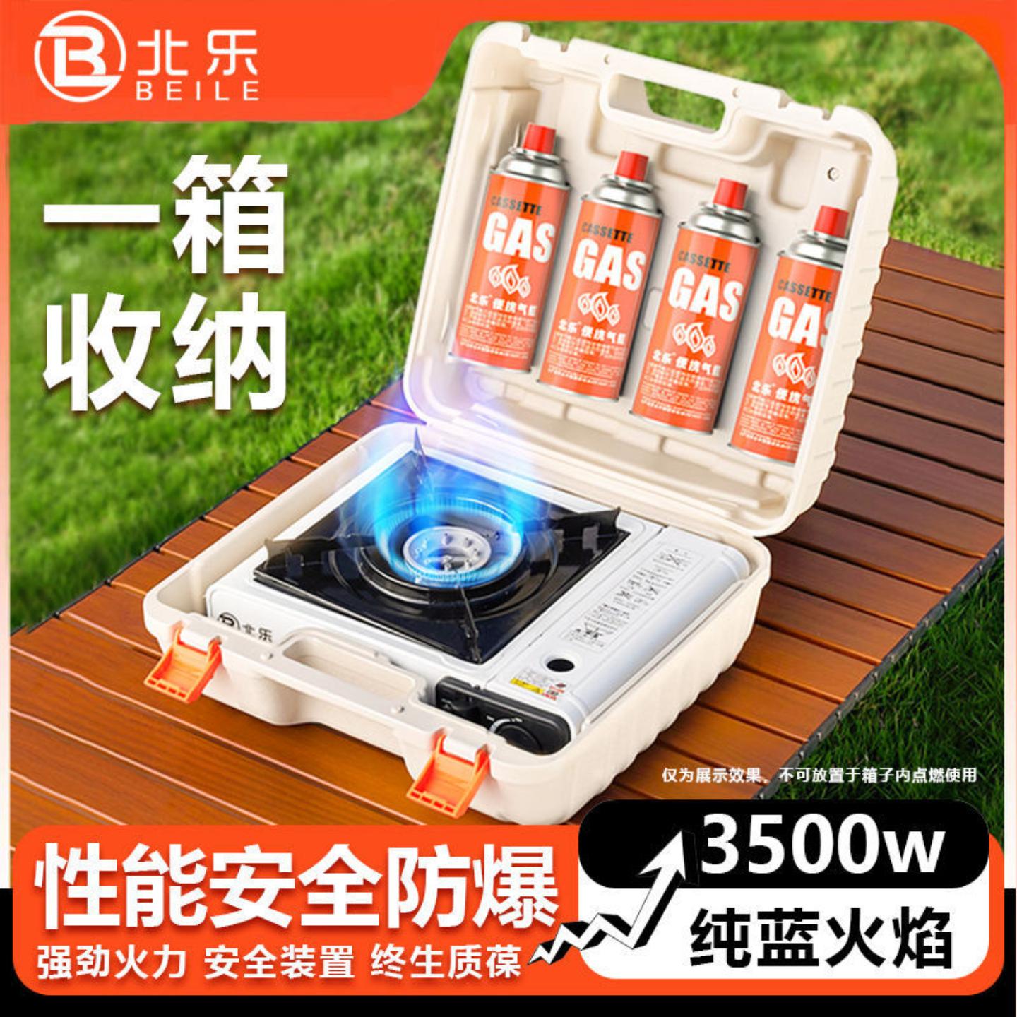 卡磁炉气罐全套家用露营户外
