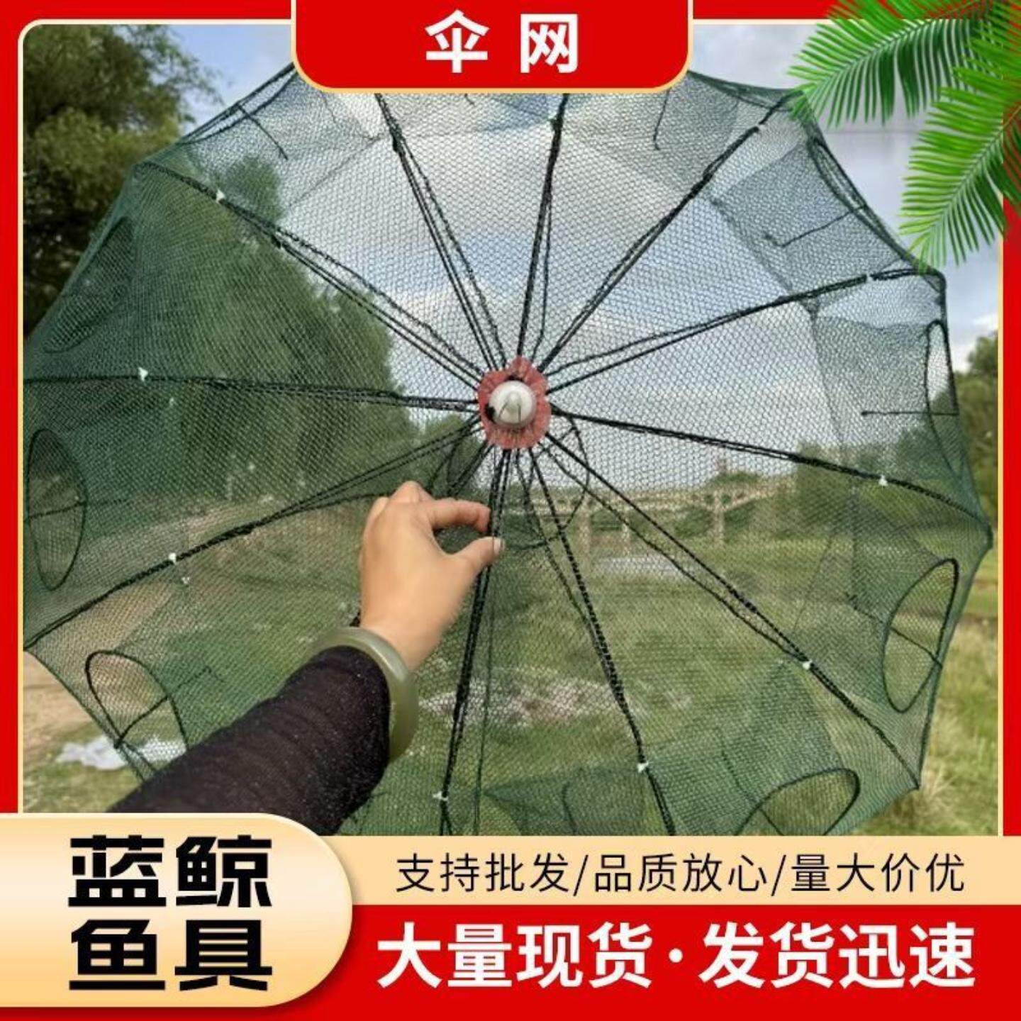 捕鱼神器渔网鱼笼捞鱼网虾笼泥鳅黄鳝小龙虾鱼网自动折叠河虾螃蟹