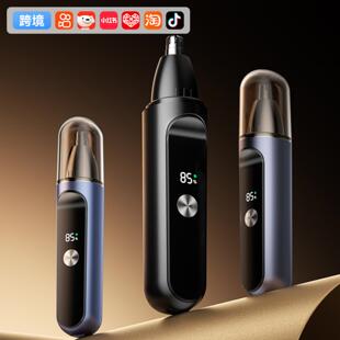 日本进口鼻毛剪鼻毛修剪器男士专用精工电动刮毛神器鼻毛清理充电