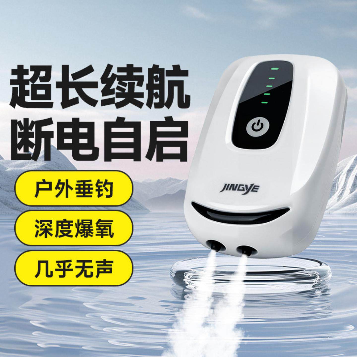充电氧气泵户外钓鱼增氧泵小型超静音全自动款USB鱼缸增氧超静音