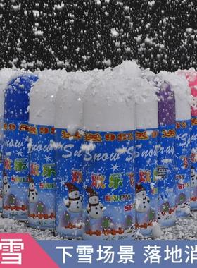 下雪喷雾器仿真白色飞雪喷雾泡沫雪花喷雪罐人工人造雪圣诞节下雪