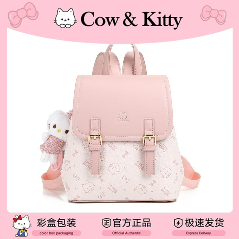 可爱时尚女士压花双肩背包