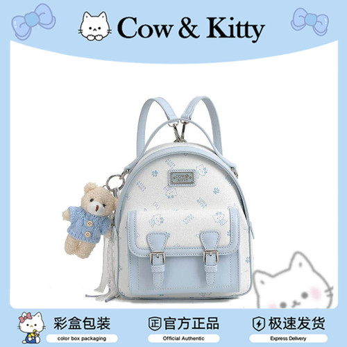 Cow&Kitty时尚流行小背包女