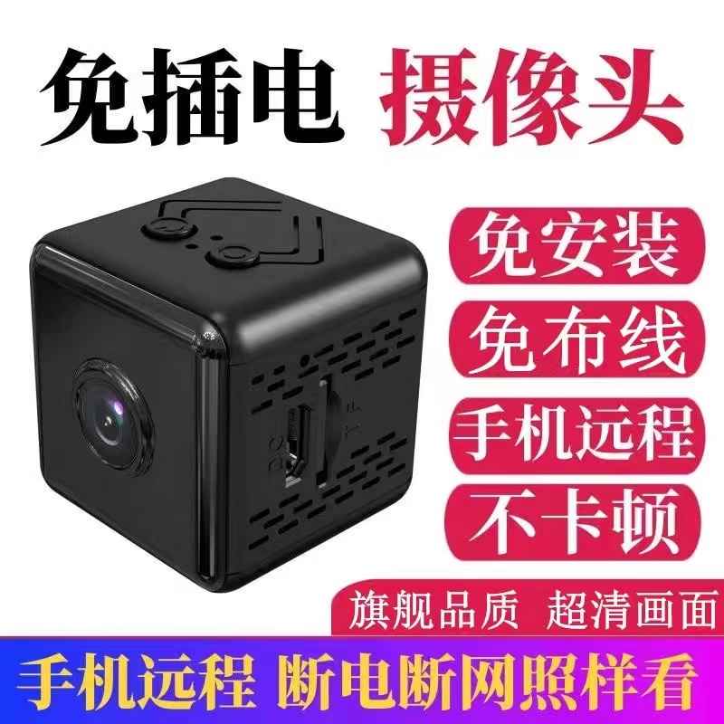 追途家用超长待机无线4G监控