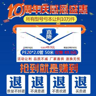 pe管自来水管pe给水管4分6分1寸水管20 63热熔管硬管