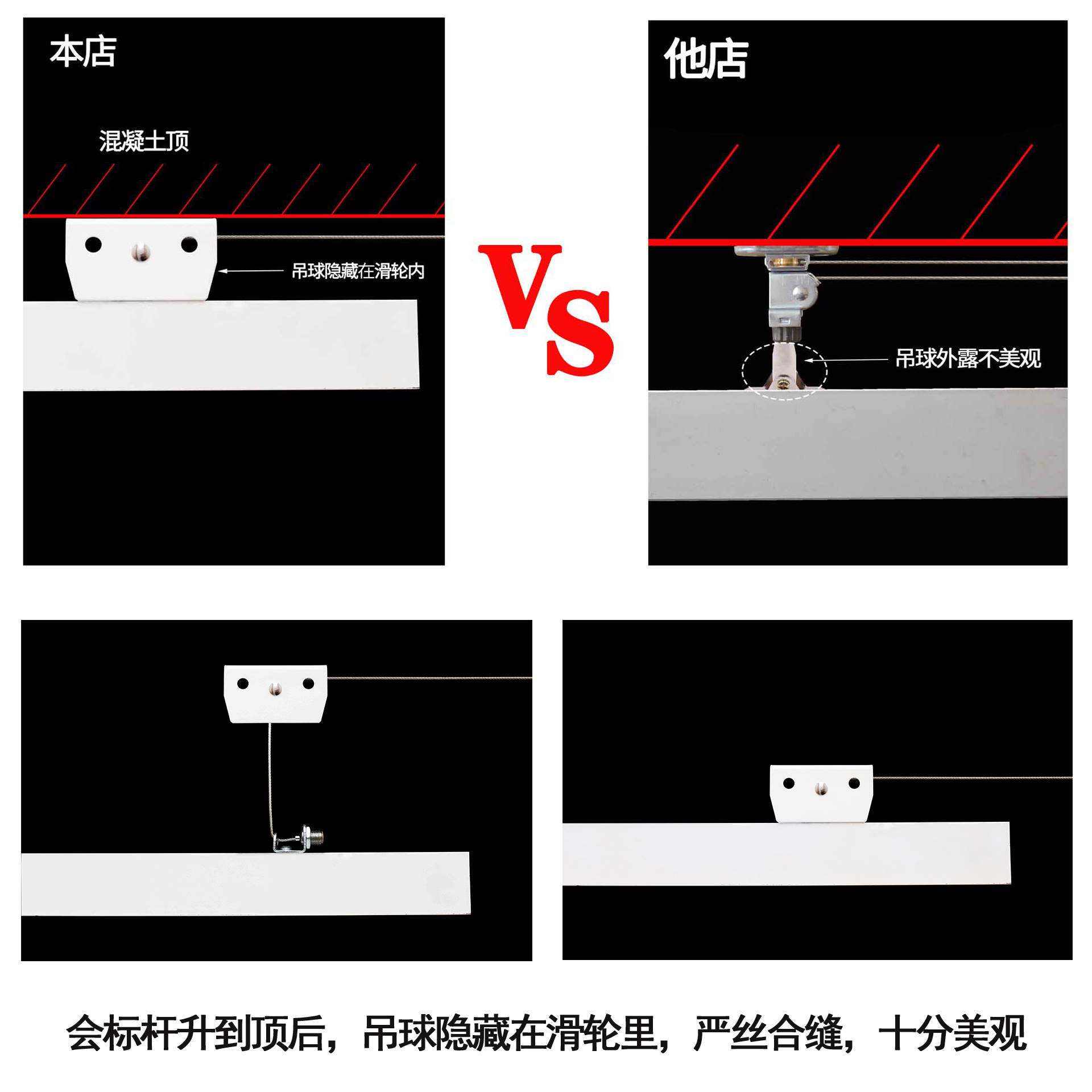 手动条幅升降杆横幅机悬挂神器固定架卷帘升降器伸缩不露底可侧装