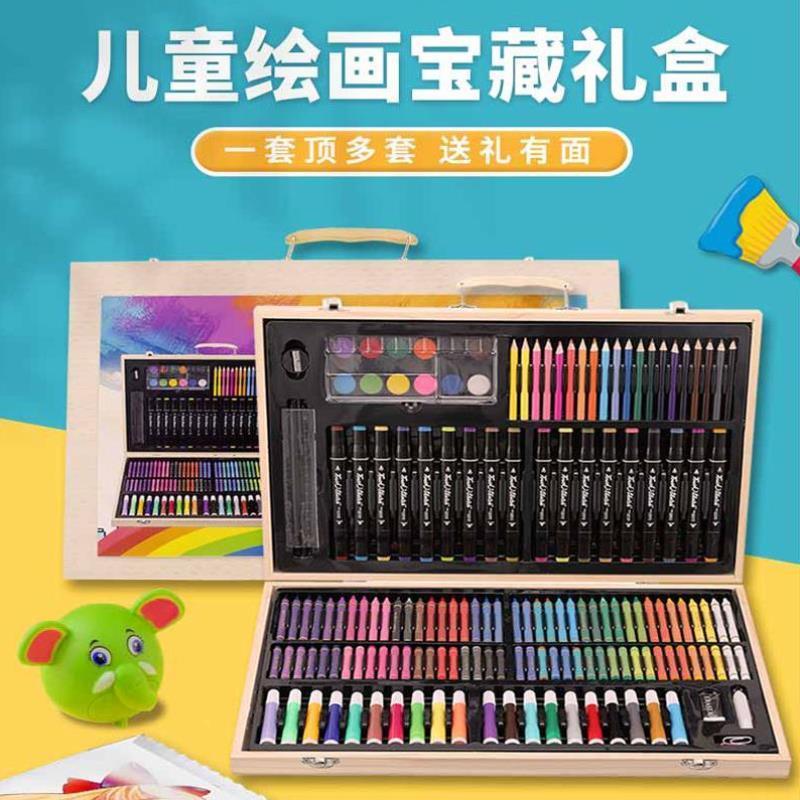 180件木盒画笔套装小学生彩色笔画笔美术水彩笔蜡笔绘画笔可水洗