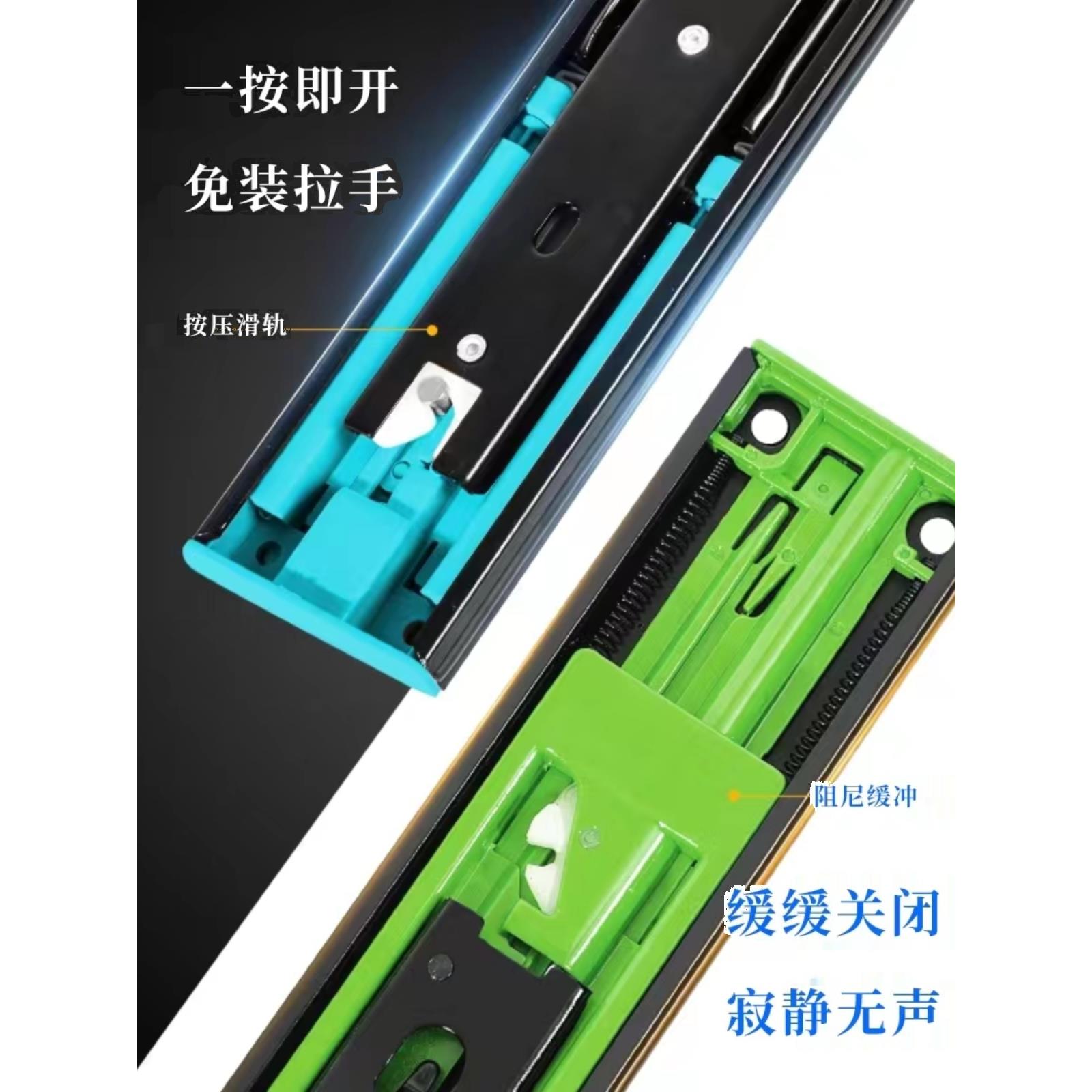 百隆滑轨阻尼缓冲轨道滑轨橱柜导轨抽屉轨道加厚静音反弹三节轨道