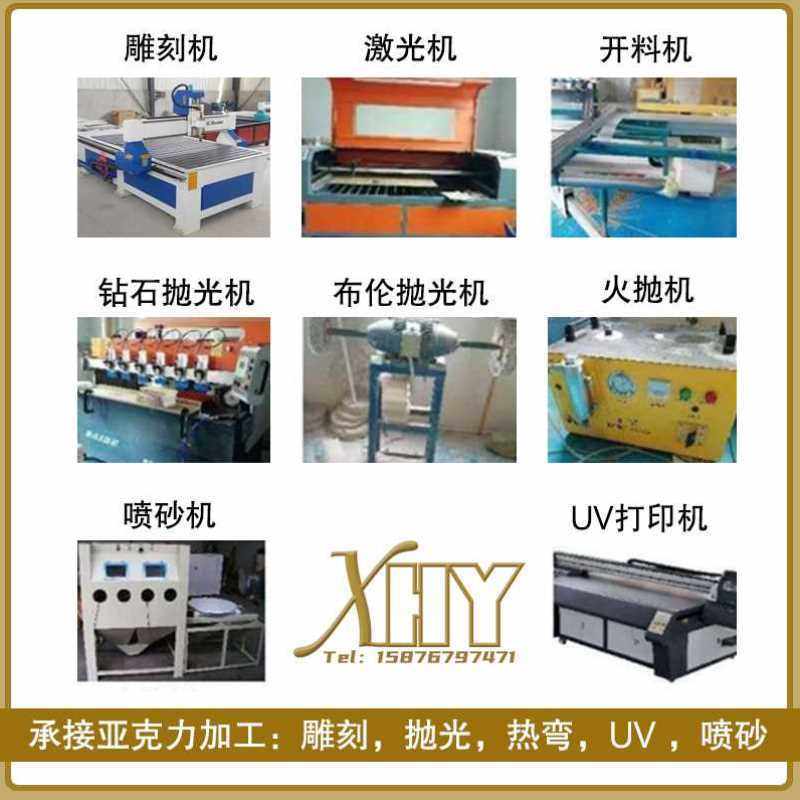 新亚克力展示架水晶板长条方块圆片折弯白色磨砂厚底座道具加工i.