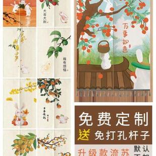 门帘隔断帘加磁家用卧室半帘遮挡隐私厨房卫生间布帘挂帘子 新中式