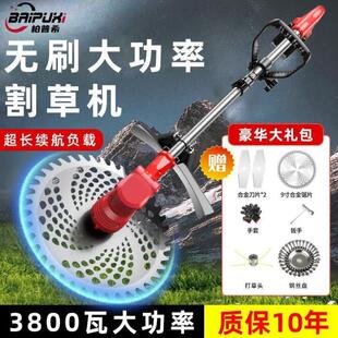 打草机大功率除草锄草修 无刷电动割草机小型家用除草机锂电充电式