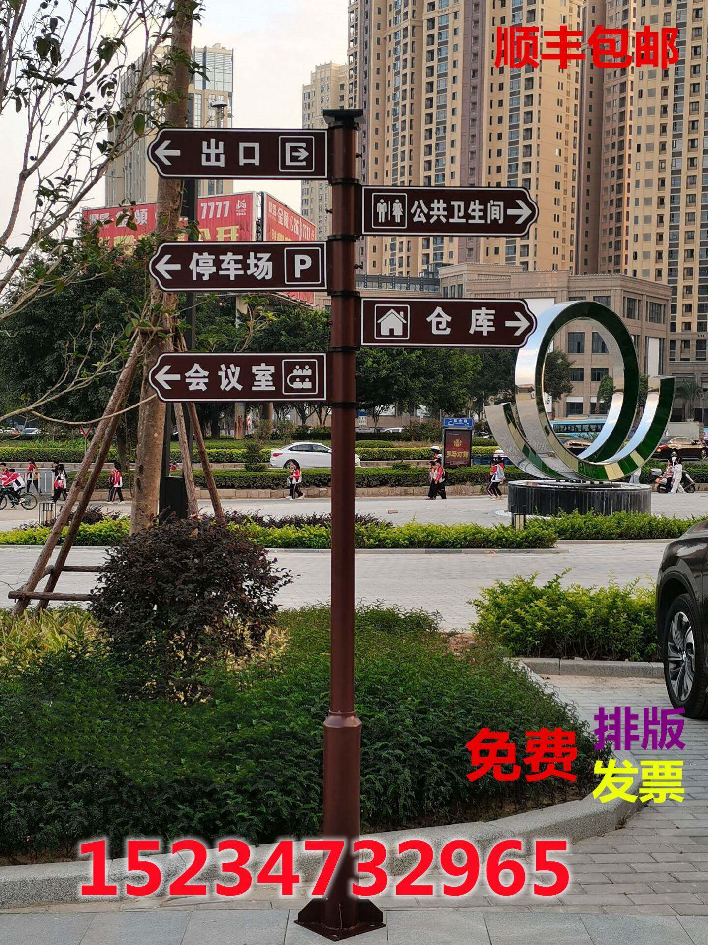 广告牌指引导向牌景区街道交通标志支持定制景区牌定做指示牌分流