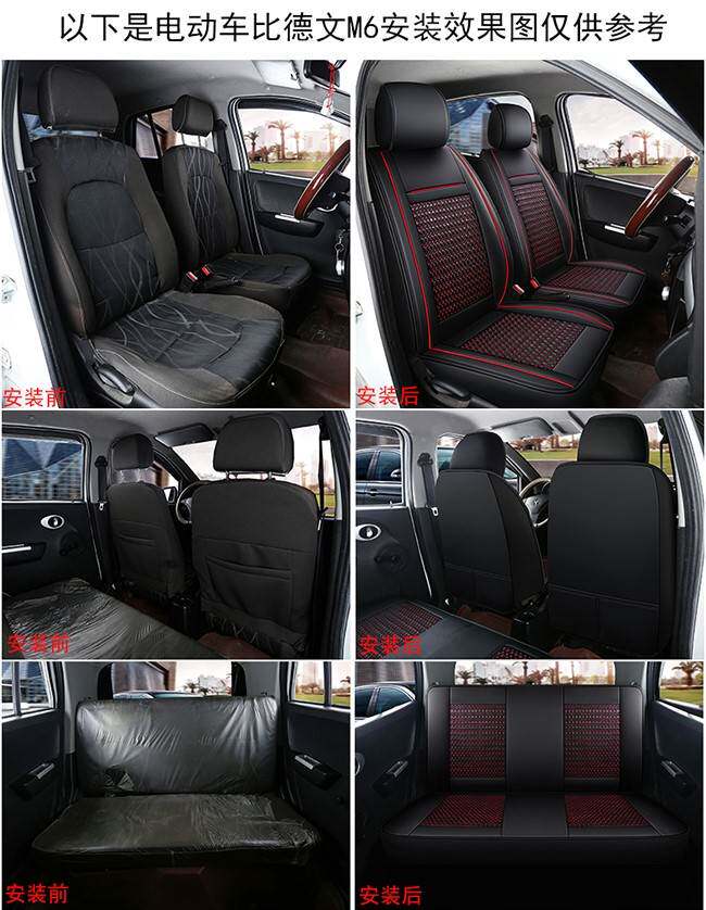 海全h600 q7 a9 i7 h7坐垫套轿车新能源电动四轮海全电动汽车座套