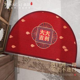 半圆门垫新年脚垫门口喜庆地毯红色家用入门垫子 入户进门地垫中式