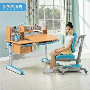 战舰儿童学习桌进口榉木家用书桌学生写字桌 SINBO