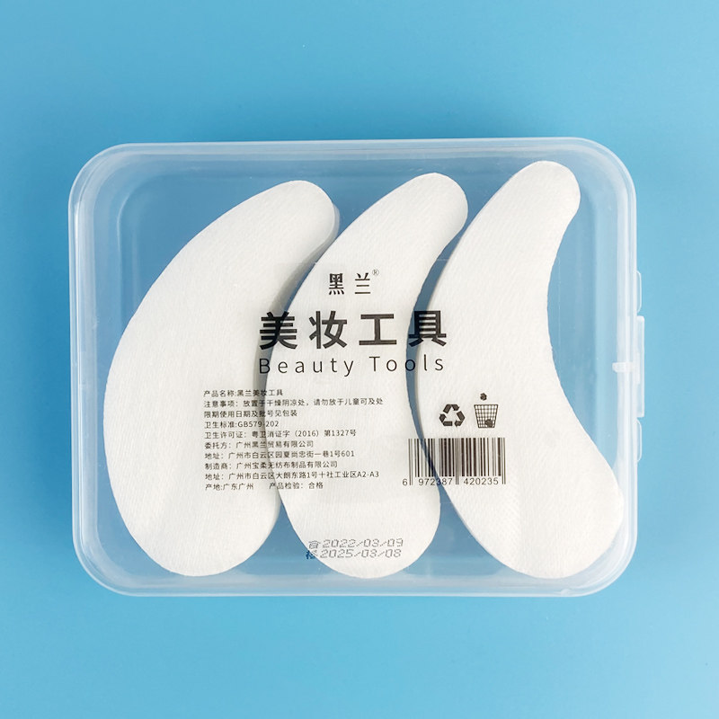 黑兰轻薄月牙眼膜纸一次性干眼膜贴全棉柔软亲肤美容院美容工具