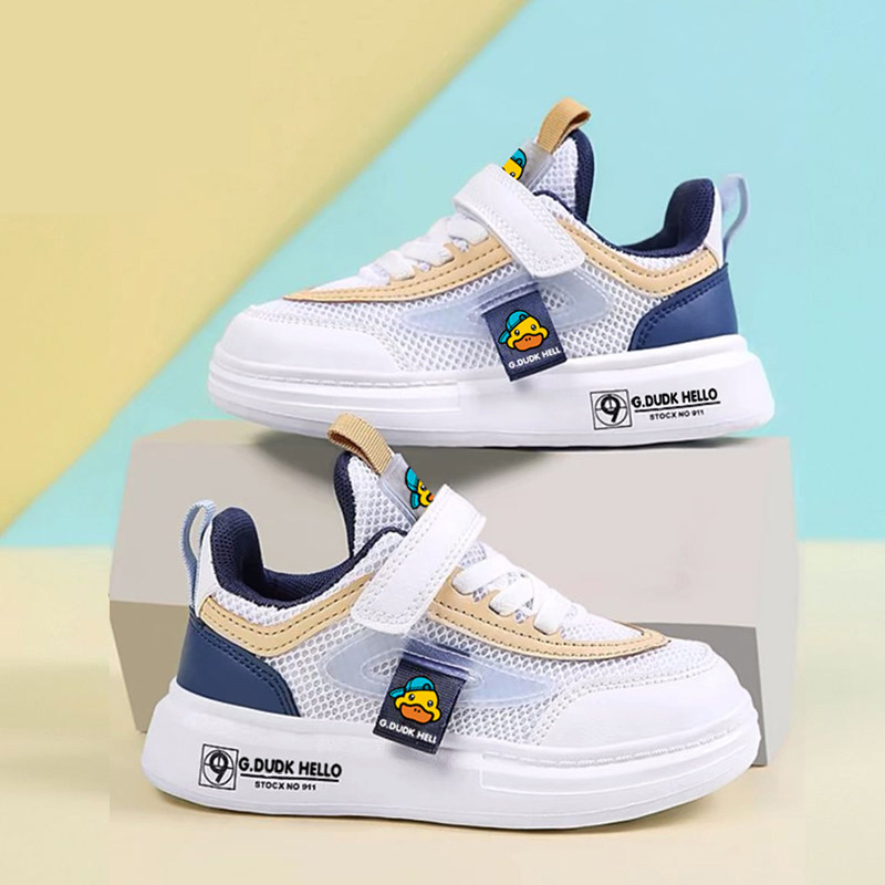 小黄鸭官方旗舰店童鞋儿童板鞋2025新款洋气男女童运动休闲小白鞋,童鞋/婴儿鞋/亲子鞋,运动鞋,淘宝优惠券,粉丝福利购,淘宝优惠卷