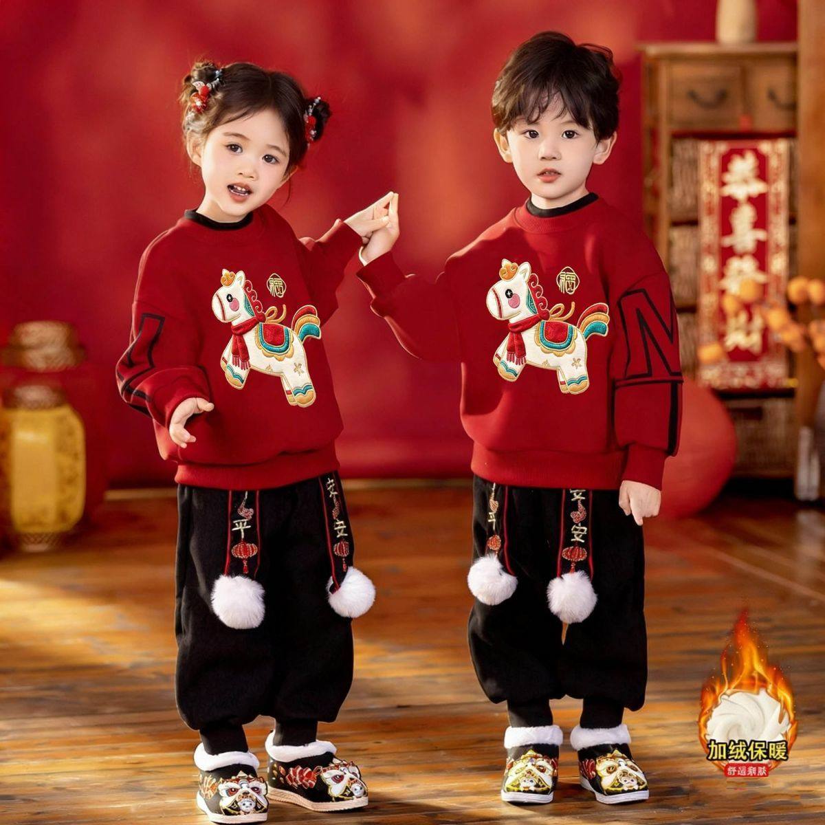 男女童红色马年拜年服卫衣套装2026新款冬加绒上衣男孩喜庆两件套,童装/婴儿装/亲子装,套装,淘宝优惠券,粉丝福利购,淘宝优惠卷