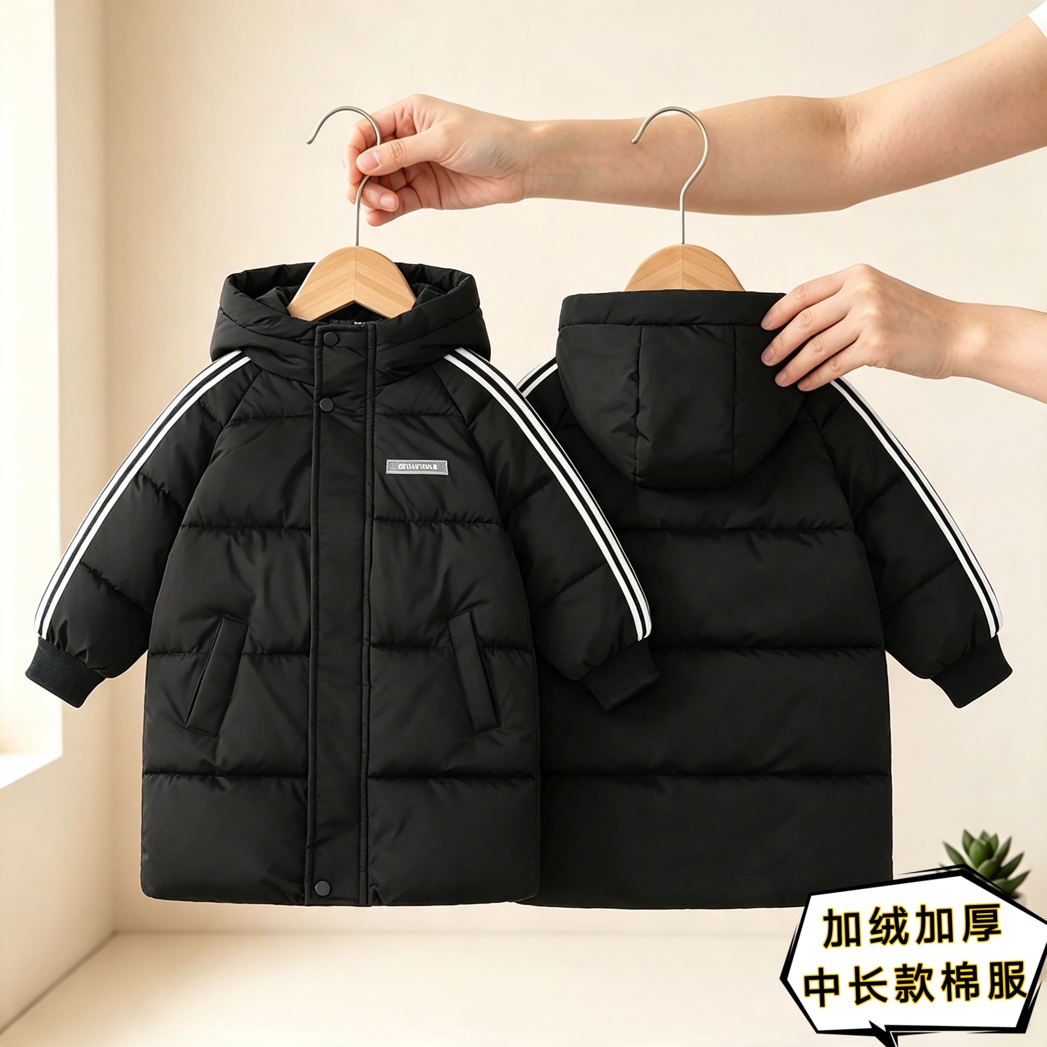 儿童羽绒棉服中长款童装男孩外套棉衣女童宝宝棉袄保暖加厚保暖潮