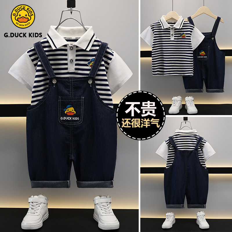 小黄鸭童装儿童牛仔背带裤套装2025新款男女童洋气polo衫夏装两件