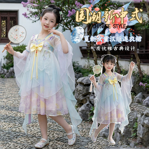 女童2026新款夏季超仙汉服裙