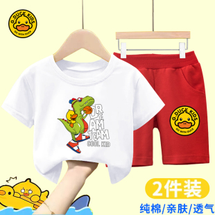 套装 五分裤 男童恐龙印花两件套女宝宝洋气时髦休闲短袖 小黄鸭夏季