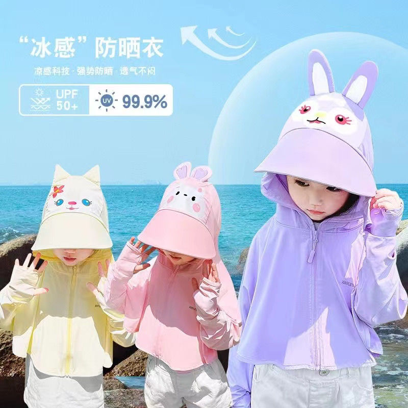 小黄鸭布咚女童轻薄冰丝防晒衣潮