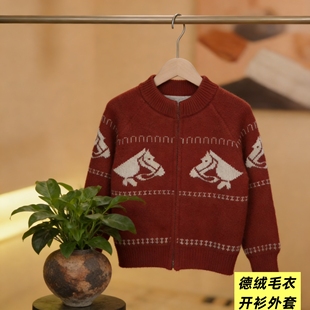德绒加绒加厚儿童毛衣开衫外套2026新款马年韩版拉链针织衫自发热