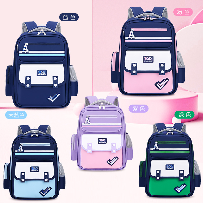 新款儿童书包小学生一二三到六年
