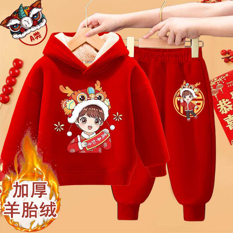 小黄鸭儿童加绒卫衣套装男女宝宝龙年拜年服24新款冬季新年两件套,童装/婴儿装/亲子装,唐装,淘宝优惠券,粉丝福利购,淘宝优惠卷