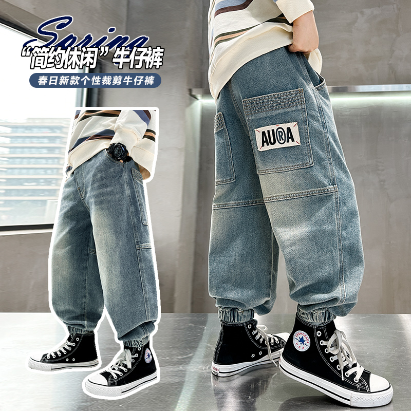 小黄鸭布咚男童牛仔裤儿童休闲裤